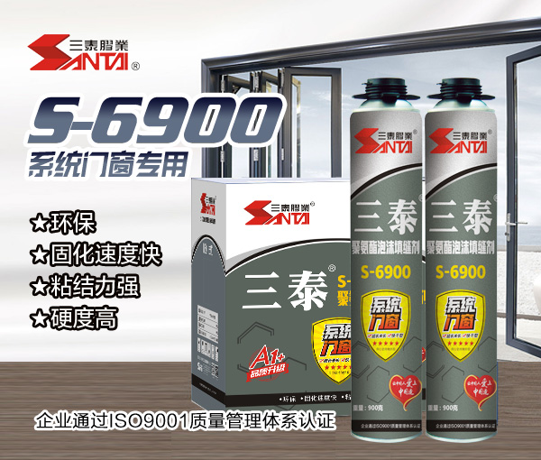 ξϵy(tng)T(mn)S-6900l(f)z
